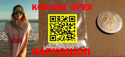 альфа пвп Кунгур