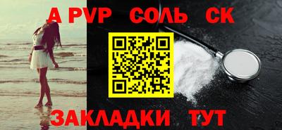 альфа пвп VHQ Кулебаки