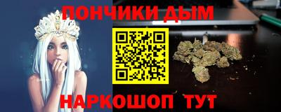 альфа пвп Кунгур