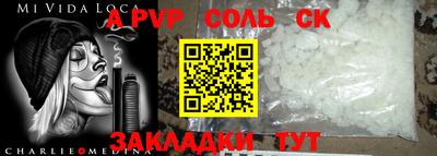 альфа пвп VHQ Кулебаки