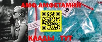 альфа пвп VHQ Кулебаки