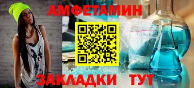 альфа пвп VHQ Кулебаки