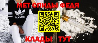 альфа пвп Кунгур