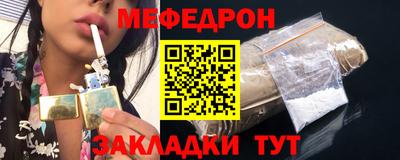 герыч Кумертау