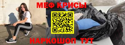 альфа пвп Кунгур