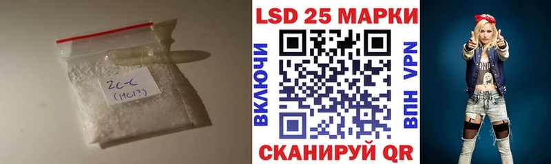 LSD-25 экстази кислота  Солнечногорск 