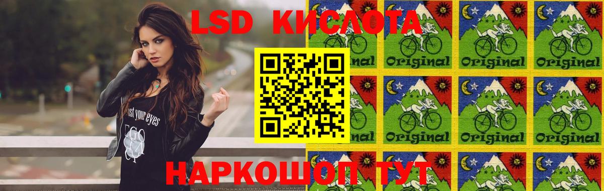 Солнечногорск  ЛСД экстази кислота  Вход с VPN 