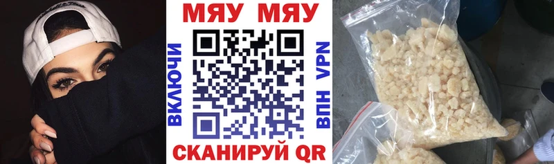 МЕФ 4 MMC  магазин продажи   Солнечногорск 