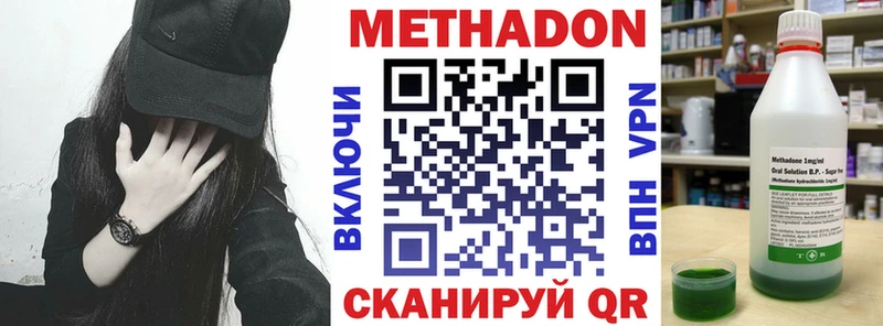 hydra как войти  Солнечногорск  Метадон кристалл 