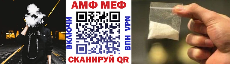 Метамфетамин витя  Солнечногорск 