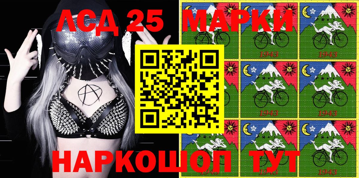 Марки N-bome  Марки N-bome 1,5мг  Вход с VPN  Солнечногорск 