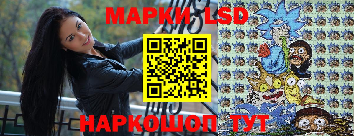 Солнечногорск  Гашиш  Вход с VPN  Cocaine  Героин  Меф   Лсд 25  А ПВП СОЛЬ   Канабис 