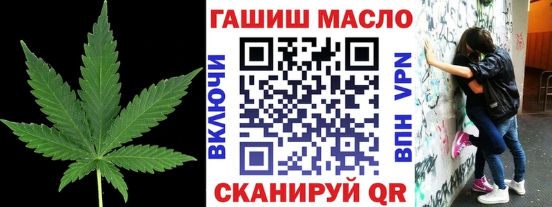 ТГК вейп  где купить наркотик  Солнечногорск 