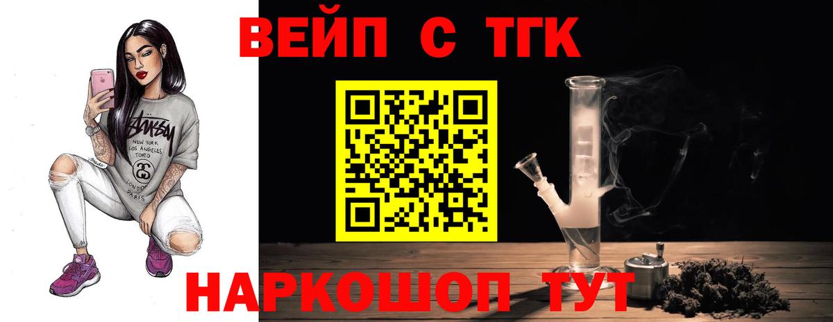 Дистиллят ТГК THC oil Солнечногорск