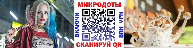 Галлюциногенные грибы MAGIC MUSHROOMS  Солнечногорск 