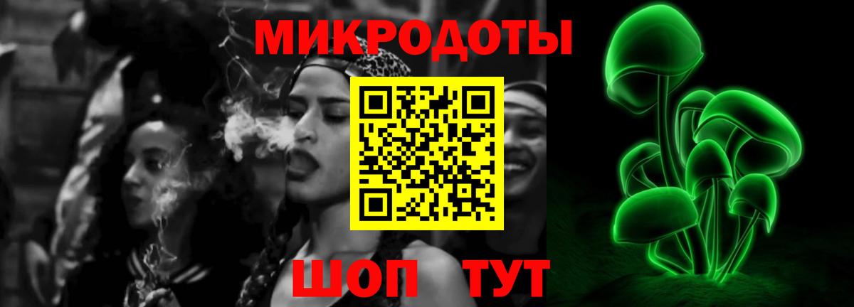 Солнечногорск  Псилоцибиновые грибы Magic Shrooms  Вход с VPN 