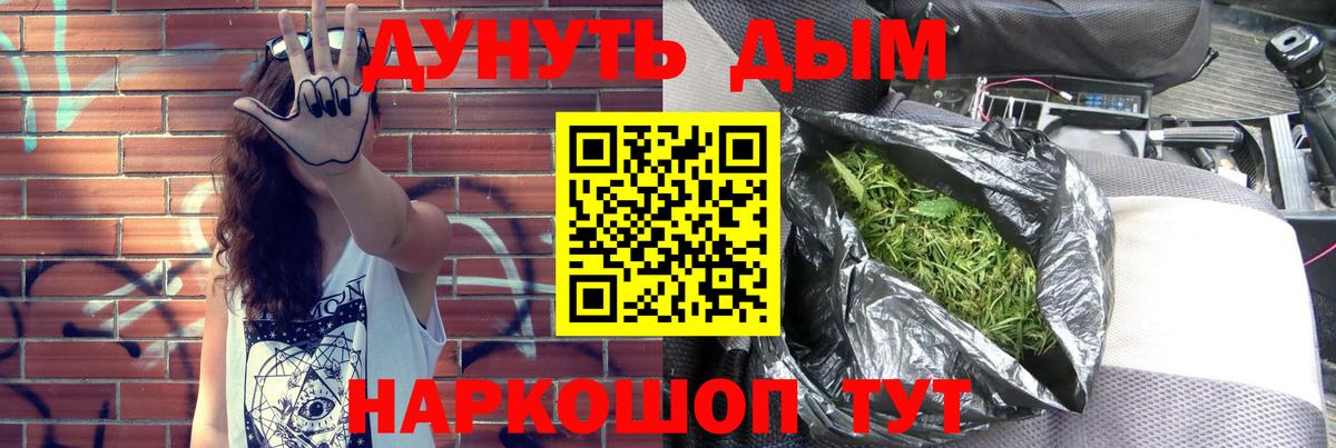 Бошки марихуана конопля Солнечногорск