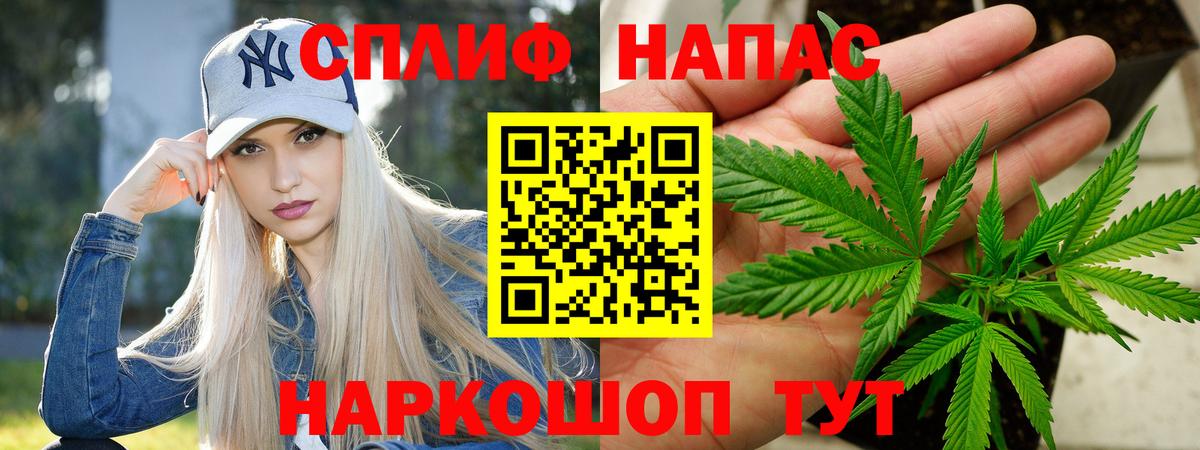 Конопля индика  Вход с VPN  Солнечногорск  МАРИХУАНА гибрид  Конопля OG Kush 